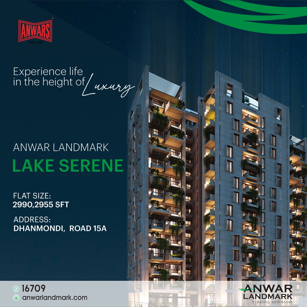 Anwar Landmark | Digitomark